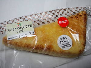 セブンフレンチトーストメープル味1.JPG