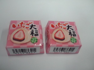 チロルチョコいちご大福1.JPG