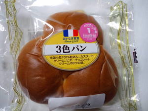 ヤマザキ3色パン.JPG