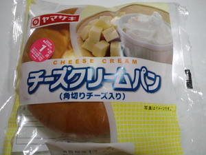 ヤマザキチーズクリームパン.JPG