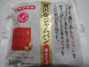 ヤマザキ贅沢なジャムパン.JPG