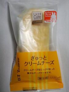 ローソンぎゅっとクリームチーズ.JPG