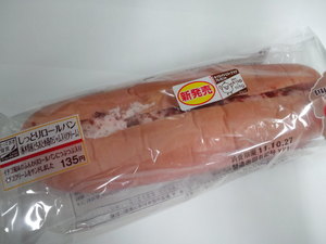 ローソンしっとりロールパン栃木県産とちおとめ苺のジャム入りクリーム1.JPG