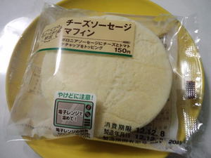 ローソンチーズソーセージマフィン.JPG