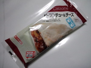 ローソンビーフシチュー＆チーズ.JPG