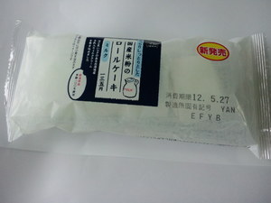 ローソン国産米粉のロールケーキミルク.jpg