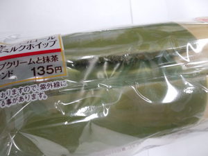 ローソン抹茶チョコロール濃厚ミルクホイップ3.JPG